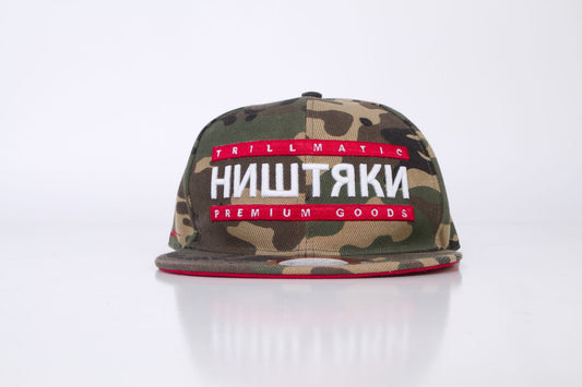 "НИШТЯКИ" Camo Snapback Hat